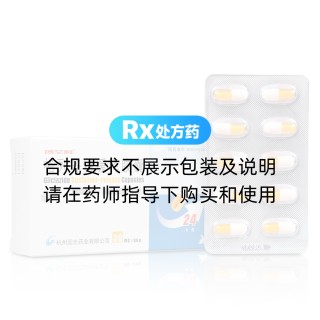 格列齐特缓释胶囊(博艾利)