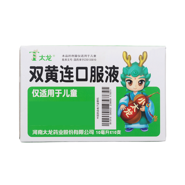 双黄连口服液(太龙)
