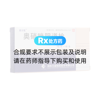 奥硝唑阴道栓(美尔凯)