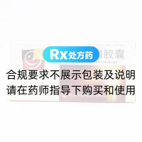 壮骨止痛胶囊