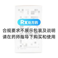 氯霉素片(华南牌)