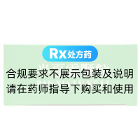 半夏露颗粒(珍元)