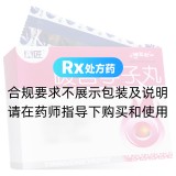 暖宮孕子丸(真匠)