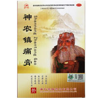 神农镇痛膏(神虎)