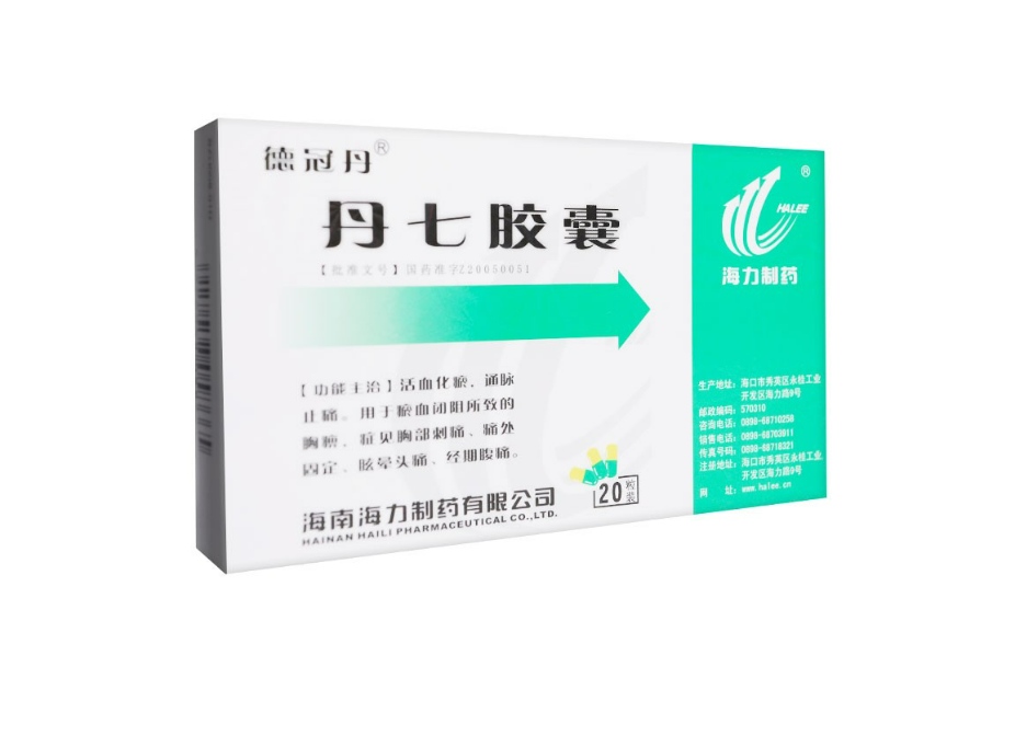 丹七胶囊(德冠丹)