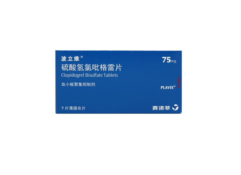 硫酸氢氯吡格雷片(波立维)(硫酸氢氯吡格雷片)_说明书_作用_效果_价格_方舟健客网