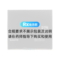 泊沙康唑口服混悬液(诺科飞)