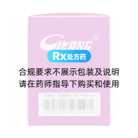 人干擾素α2b陰道泡騰膠囊(原重組人干擾素α2b陰道泡騰膠囊)(辛復(fù)寧)