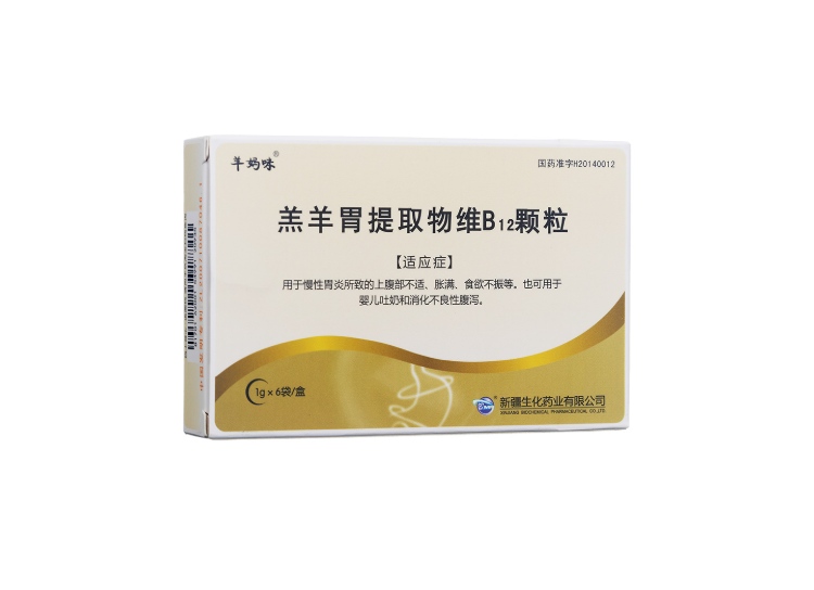 羔羊胃提取物维b12颗粒(羊妈咪)