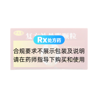 复方补骨脂颗粒(护元康)