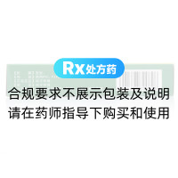 百癣夏塔热胶囊(双井)