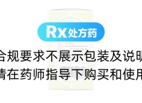 消石片(玉林)