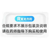 頭孢克肟片(天立威)