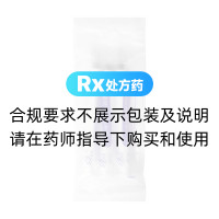 普罗雌烯乳膏(朗依更宝芬)
