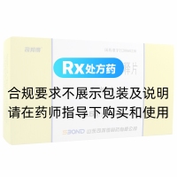 鹽酸二甲雙胍緩釋片(司邦得)
