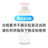 亮菌口服溶液(亮神)