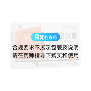 首明山胶囊(如意)
