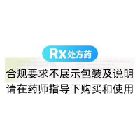 阿奇霉素干混悬剂(同邦)