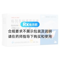 格列齐特缓释胶囊(博艾利)