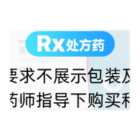 塞来昔布胶囊(福乐安)