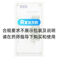 茜芷膠囊(茜芷)