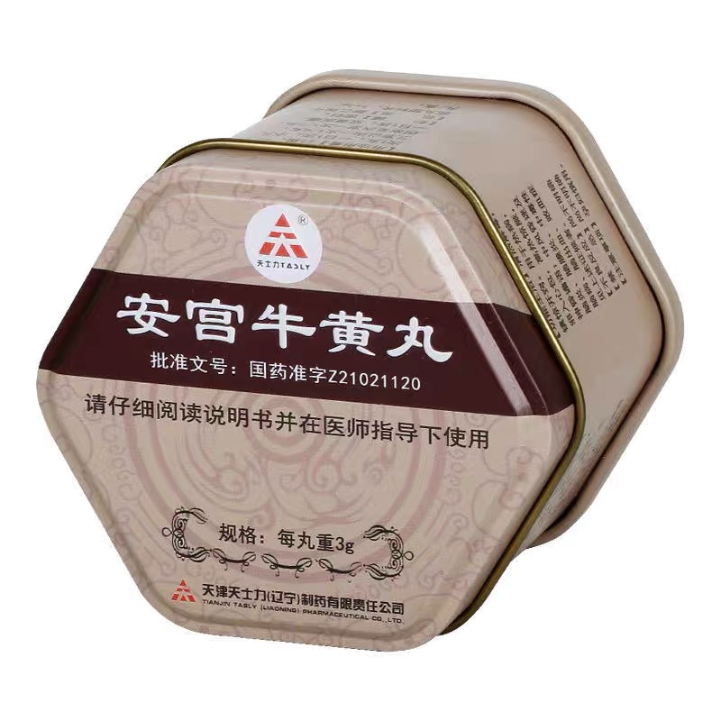 安宫牛黄丸(天士力)