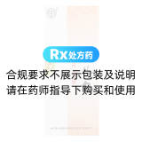 肥兒丸(同仁堂)