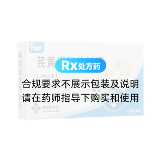 芪黄通秘软胶囊(神威)