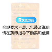 參芪降糖膠囊(羚銳)