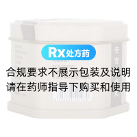 安宫牛黄丸(天士力)
