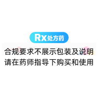 苯甲酸利扎曲普坦片(歐力停)