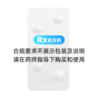 盐酸乐卡地平片(信达平)