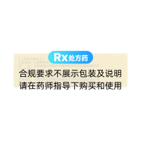 宝咳宁颗粒(腾药)