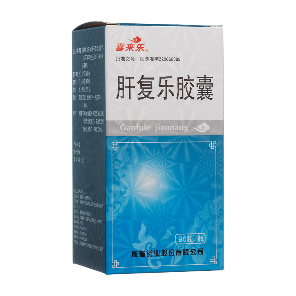 肝复乐胶囊(喜来乐)