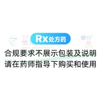 他克莫司软膏(早克)