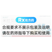 米拉贝隆缓释片(晴诺舒)