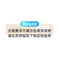 蒲苓盆炎康顆粒(翔宇凱復(fù)利)