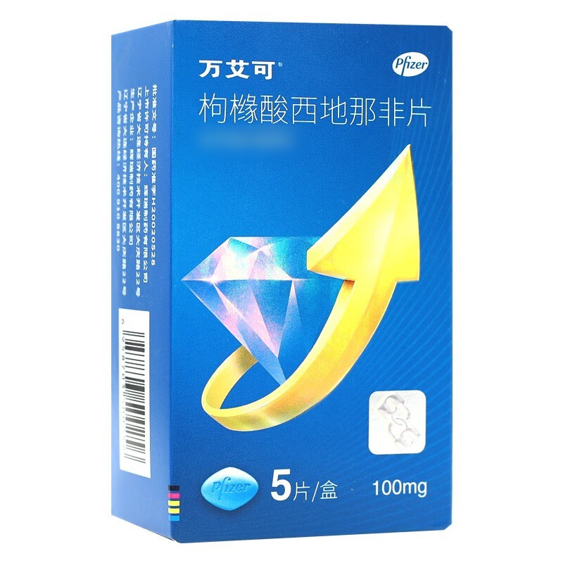 枸橼酸西地那非片(万艾可)