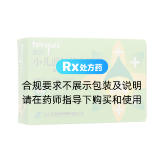 小兒豉翹清熱顆粒(無糖)(同貝)
