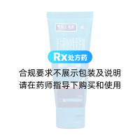 复方酮康唑发用洗剂(唯达宁)