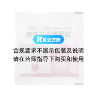 蒲苓盆炎康顆粒(翔宇凱復(fù)利)