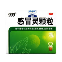 感冒灵颗粒( 999)