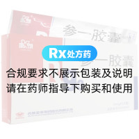 参一胶囊(亚泰制药)