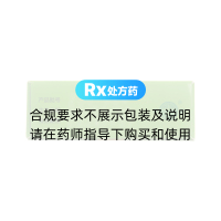 小兒豉翹清熱顆粒(無(wú)糖)(同貝)
