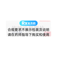 坎地沙坦酯片(必洛斯)