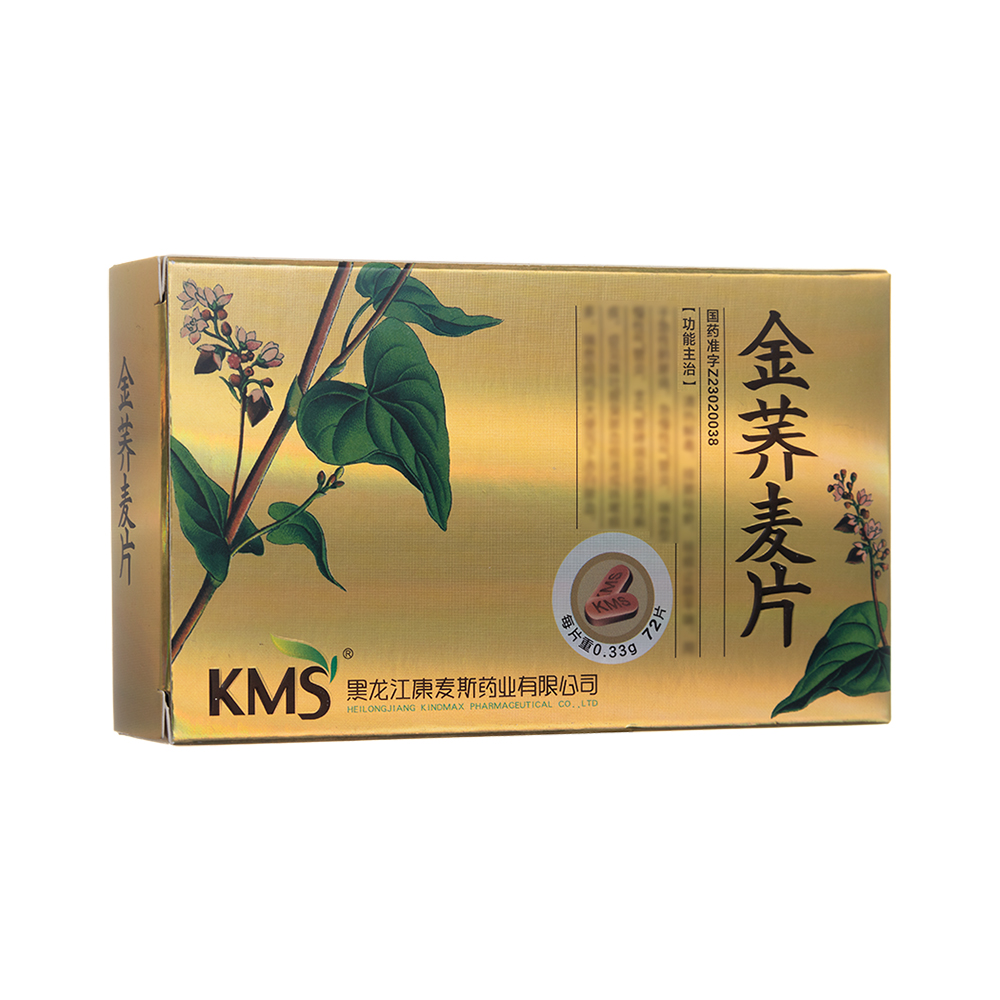 金荞麦片(KMS)