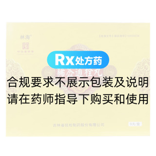 豨莶通栓丸(积盛广)