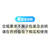 清肺散结丸(伊诺)