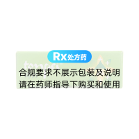 小兒豉翹清熱顆粒(無(wú)糖)(同貝)