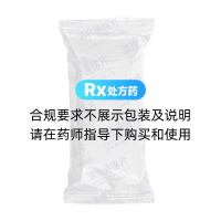 消栓通络片(普林松)